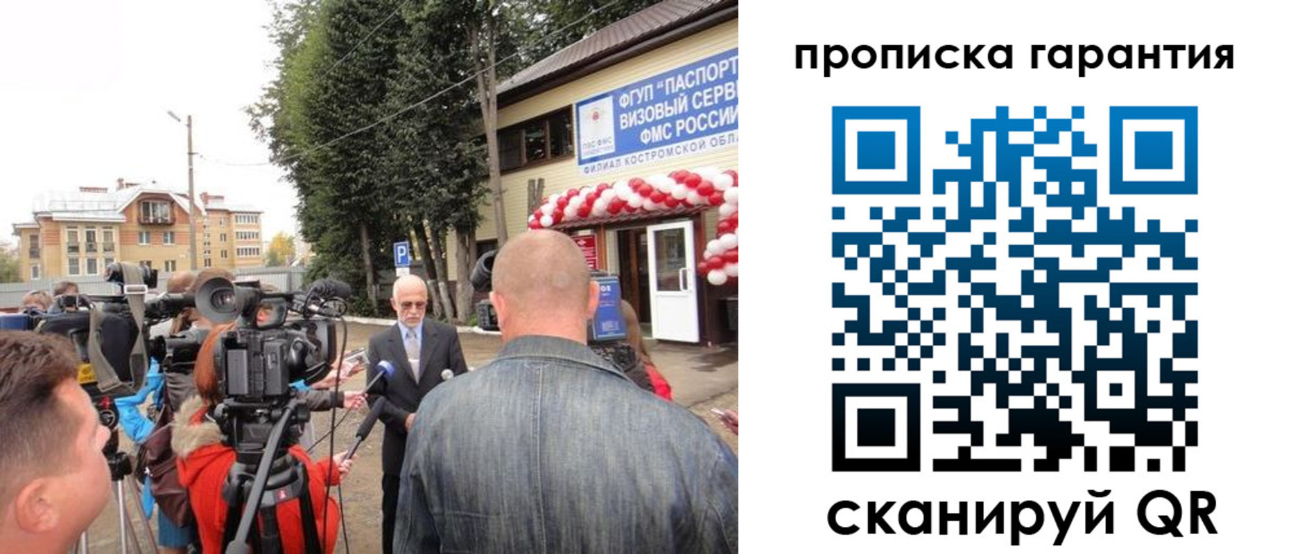 прописка в квартире в Красном Сулине
