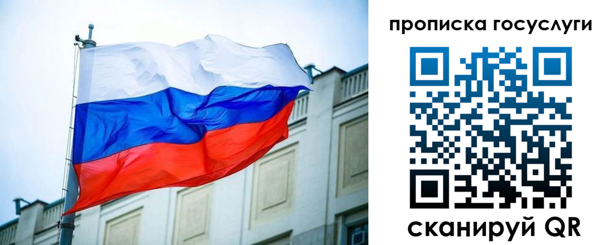 временная регистрация для всех в Красном Сулине