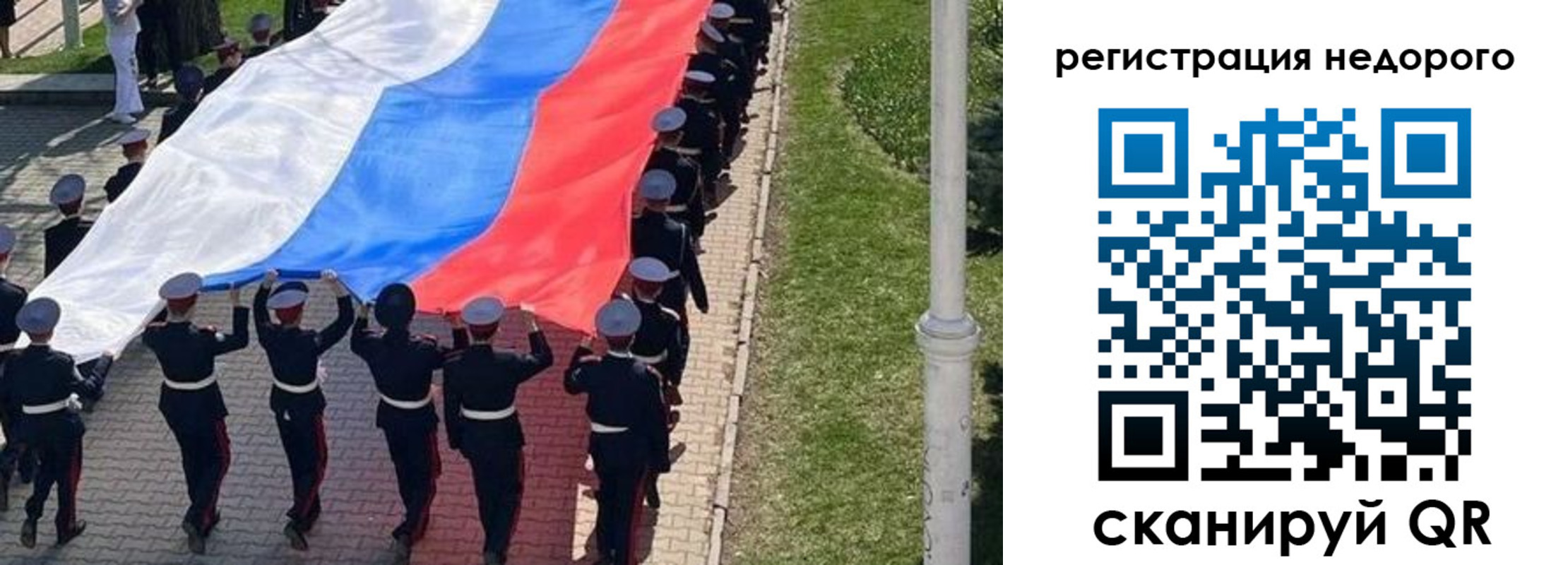 прописка в Красном Сулине