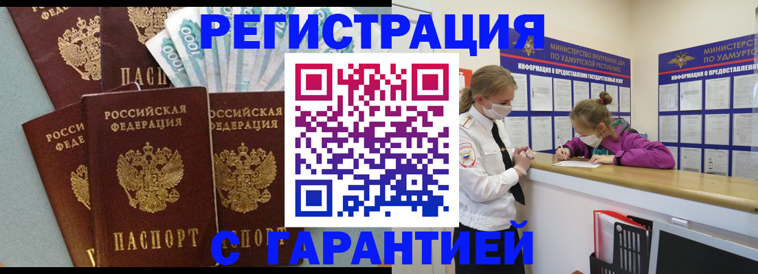 форма 3 в Красном Сулине